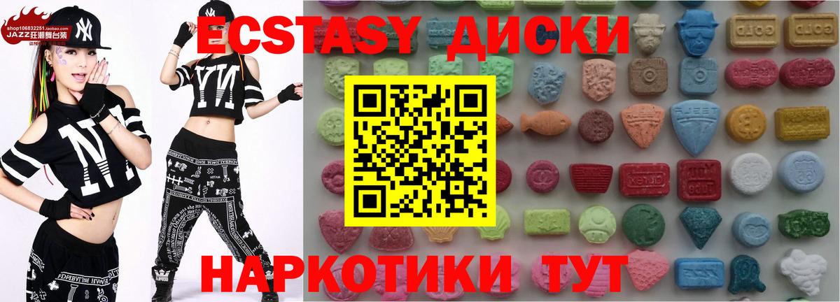Экстази VHQ Чистополь