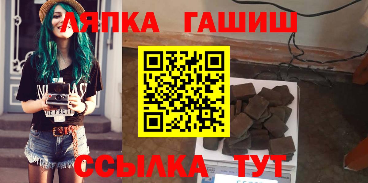 купить закладку  Вход с VPN  Чистополь  ГАШ  ГАШИШ AMNESIA HAZE  Гашиш Premium 