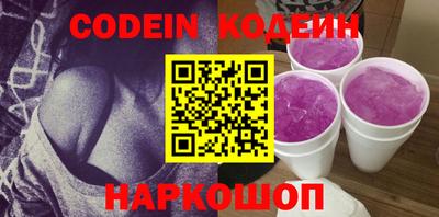 стафф Можайск