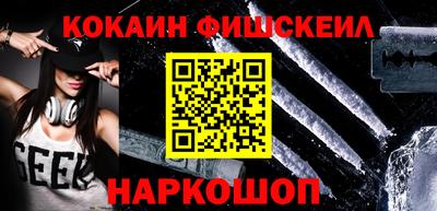 крисы Наро-Фоминск