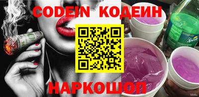крисы Наро-Фоминск