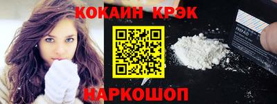 героин Моздок