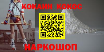 метамфетамин Можга