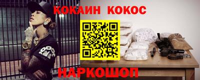 крисы Наро-Фоминск