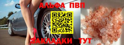 стафф Можайск
