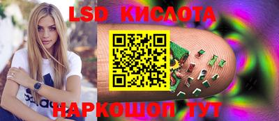 крисы Наро-Фоминск