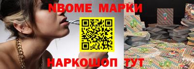 крисы Наро-Фоминск