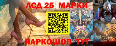 крисы Наро-Фоминск