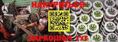 героин Моздок
