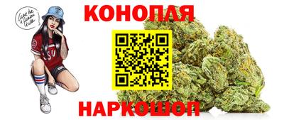 крисы Наро-Фоминск