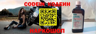 крисы Наро-Фоминск
