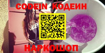 стафф Можайск