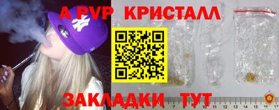 стафф Можайск