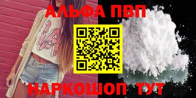 героин Моздок