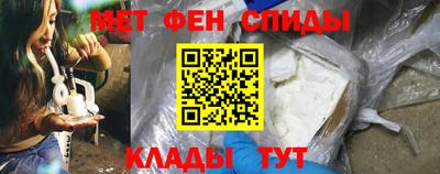 метамфетамин Можга