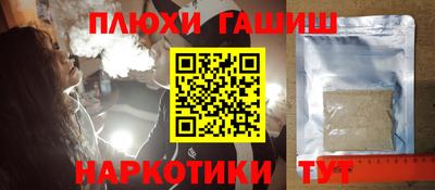 стафф Можайск