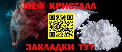 стафф Можайск