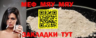 крисы Наро-Фоминск