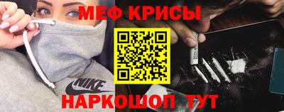 метамфетамин Можга