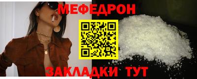 mix Нальчик
