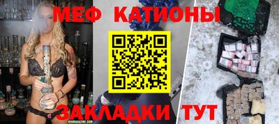 крисы Наро-Фоминск