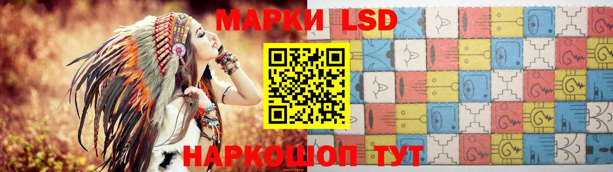 LSD-25 экстази кислота  Вход с VPN  ЛСД экстази кислота  блэк спрут   Чистополь 