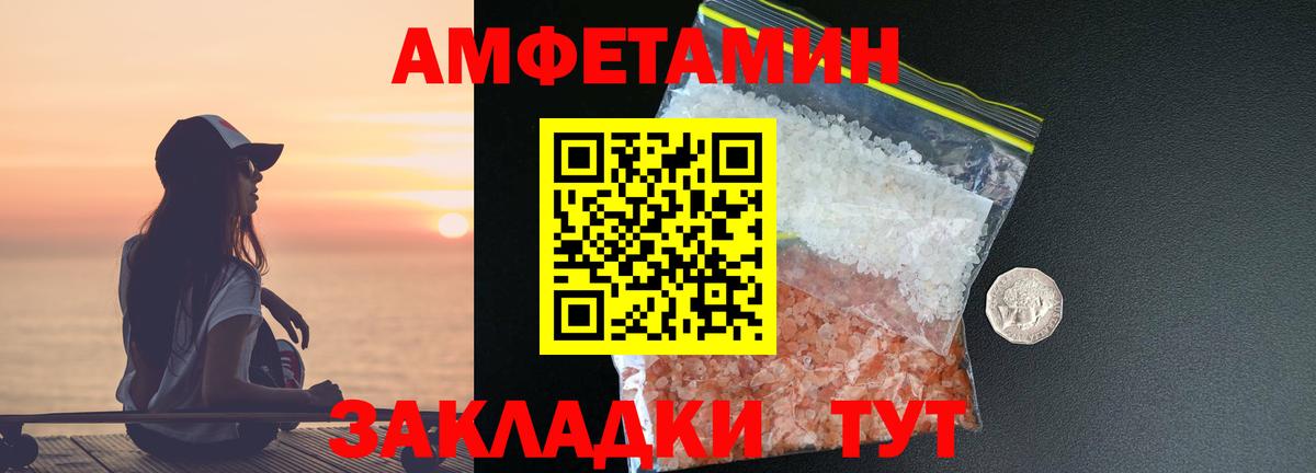 Чистополь  МЕТАМФЕТАМИН витя  Вход с VPN  МЕТАМФЕТАМИН витя 
