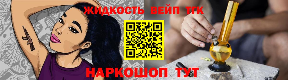 ТГК Wax  Вход с VPN  сколько стоит  Чистополь 