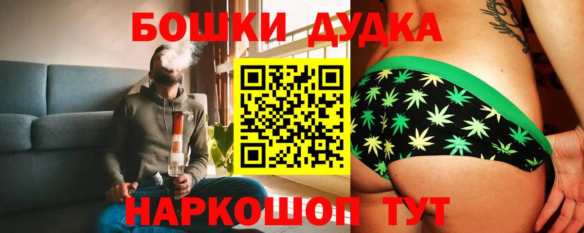 Шишки марихуана гибрид Чистополь