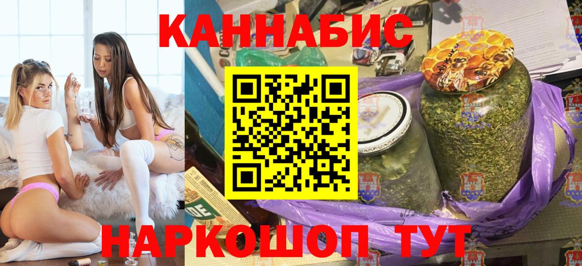 Бошки Шишки SATIVA & INDICA  Шишки марихуана конопля  Бошки марихуана конопля  Чистополь  Вход с VPN  МАРИХУАНА OG Kush 